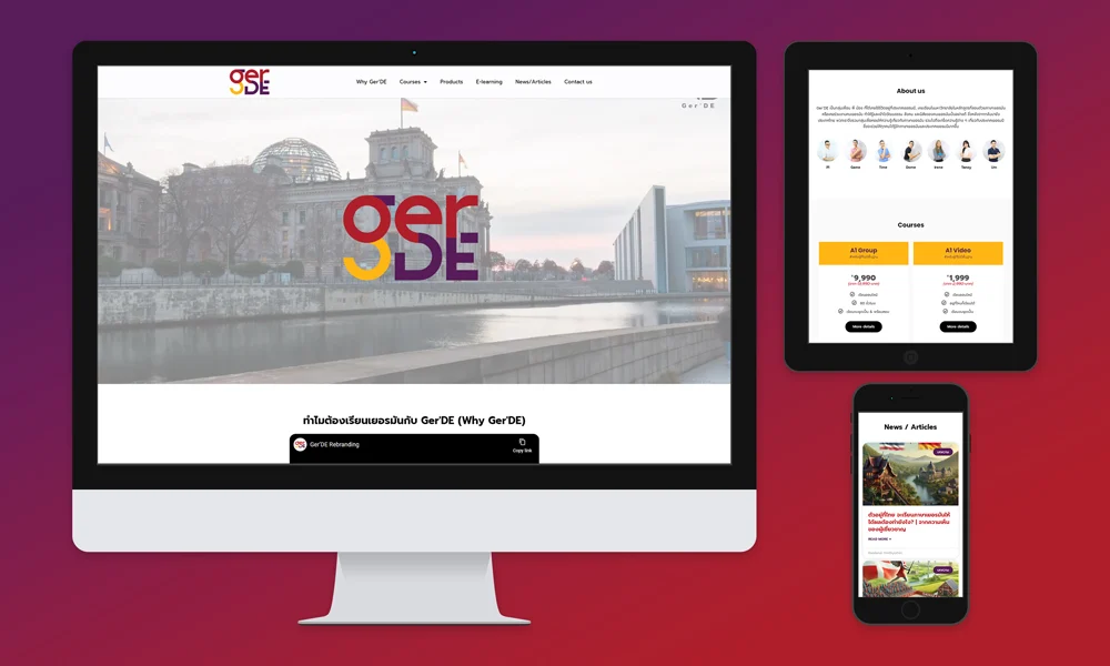 ger-de.com